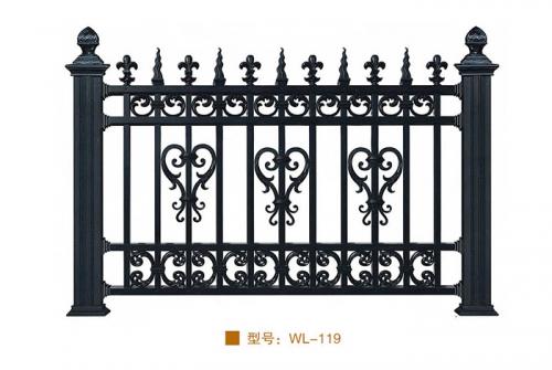 鋁藝圍欄-WL-119
